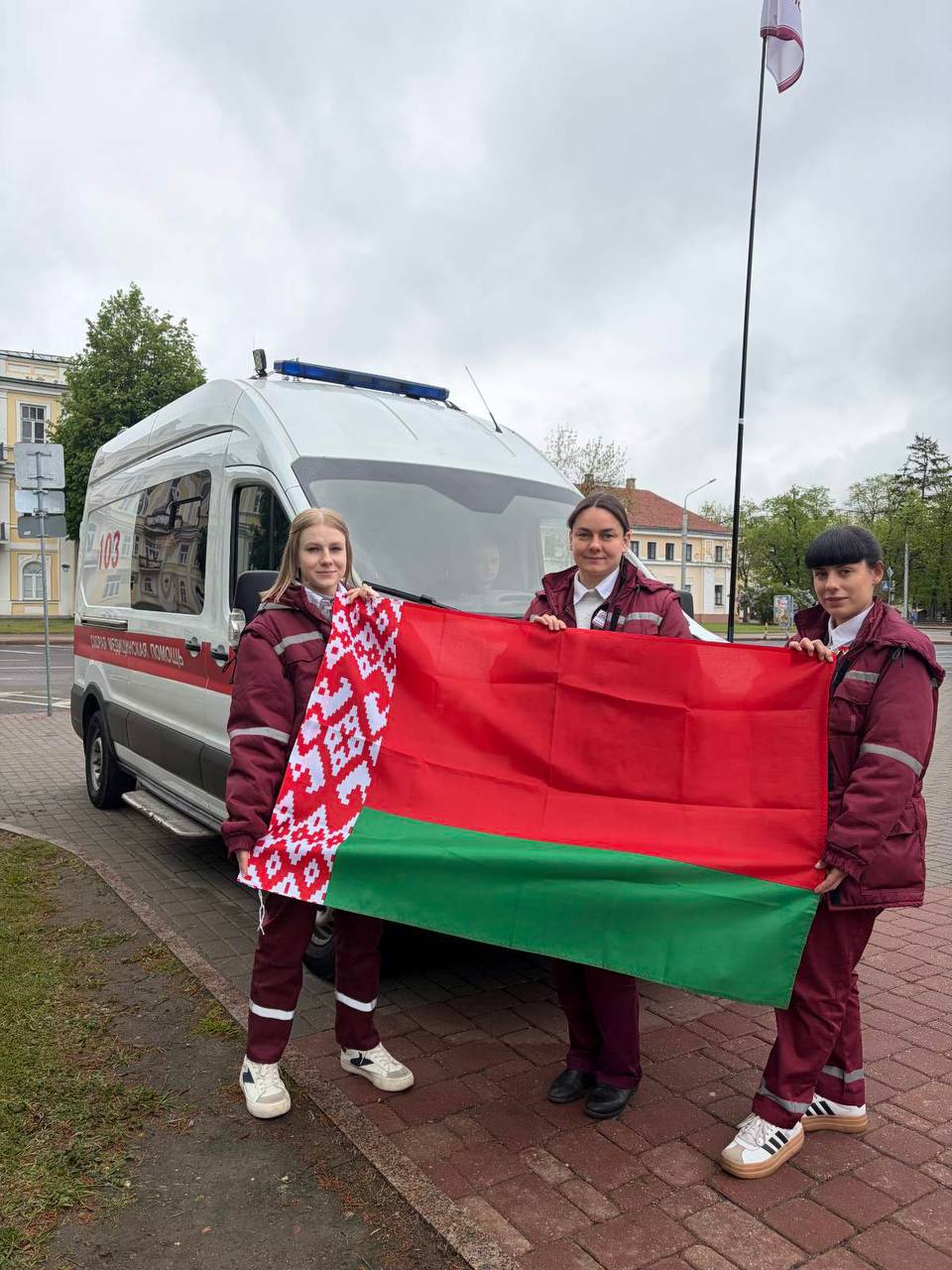 День государственных символов
